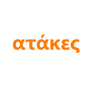 Atakes