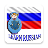 Learn russian language - free and offline