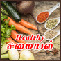 Healthy Samayal