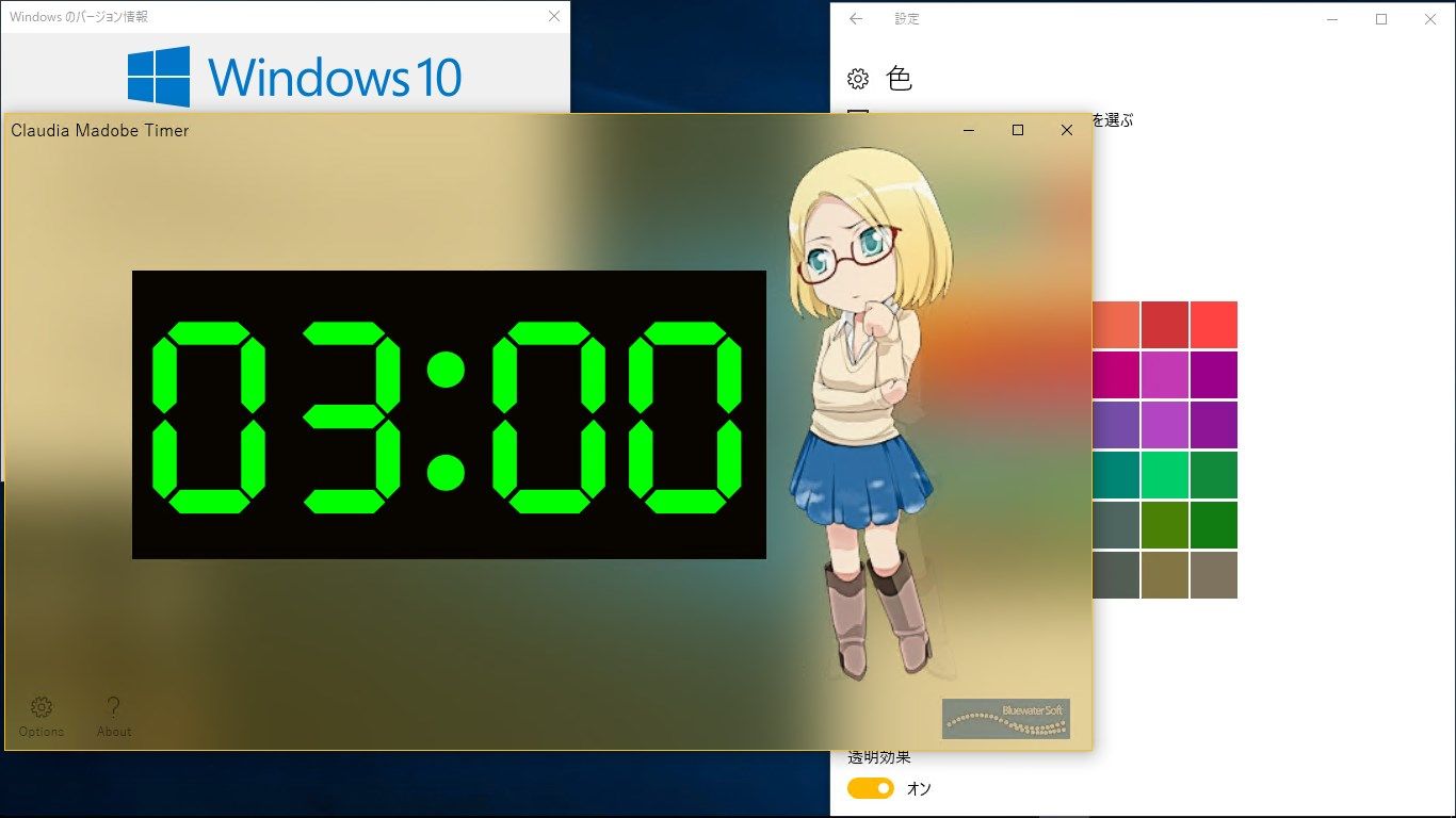 When transparent effect is ON [Windows 10 (1703) or later]