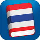 Learn Thai Pro - Phrase Book