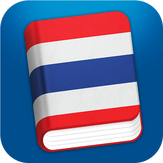 Learn Thai Pro - Phrase Book