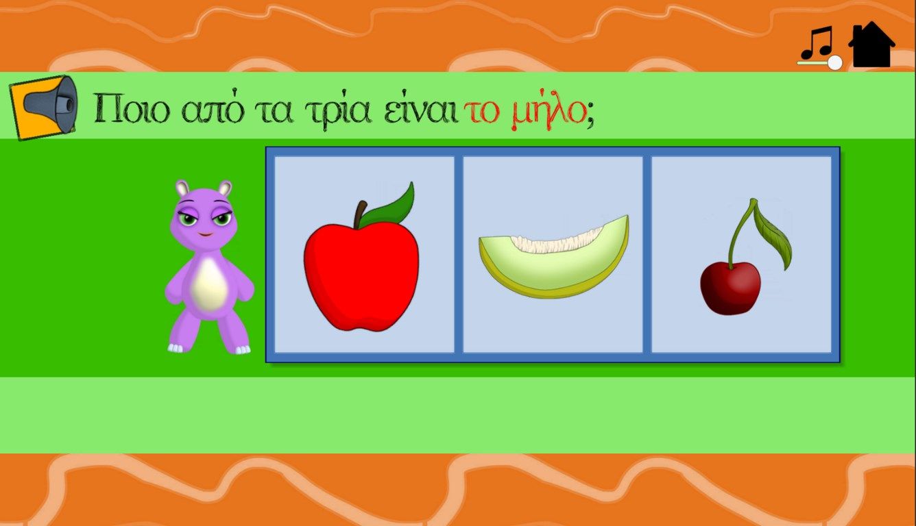 Learning the FRUITS in Greek through an interactive game