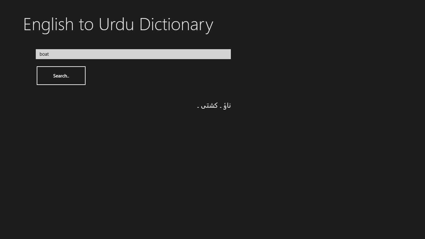 English Word translated to Urdu after tapping Search Button.