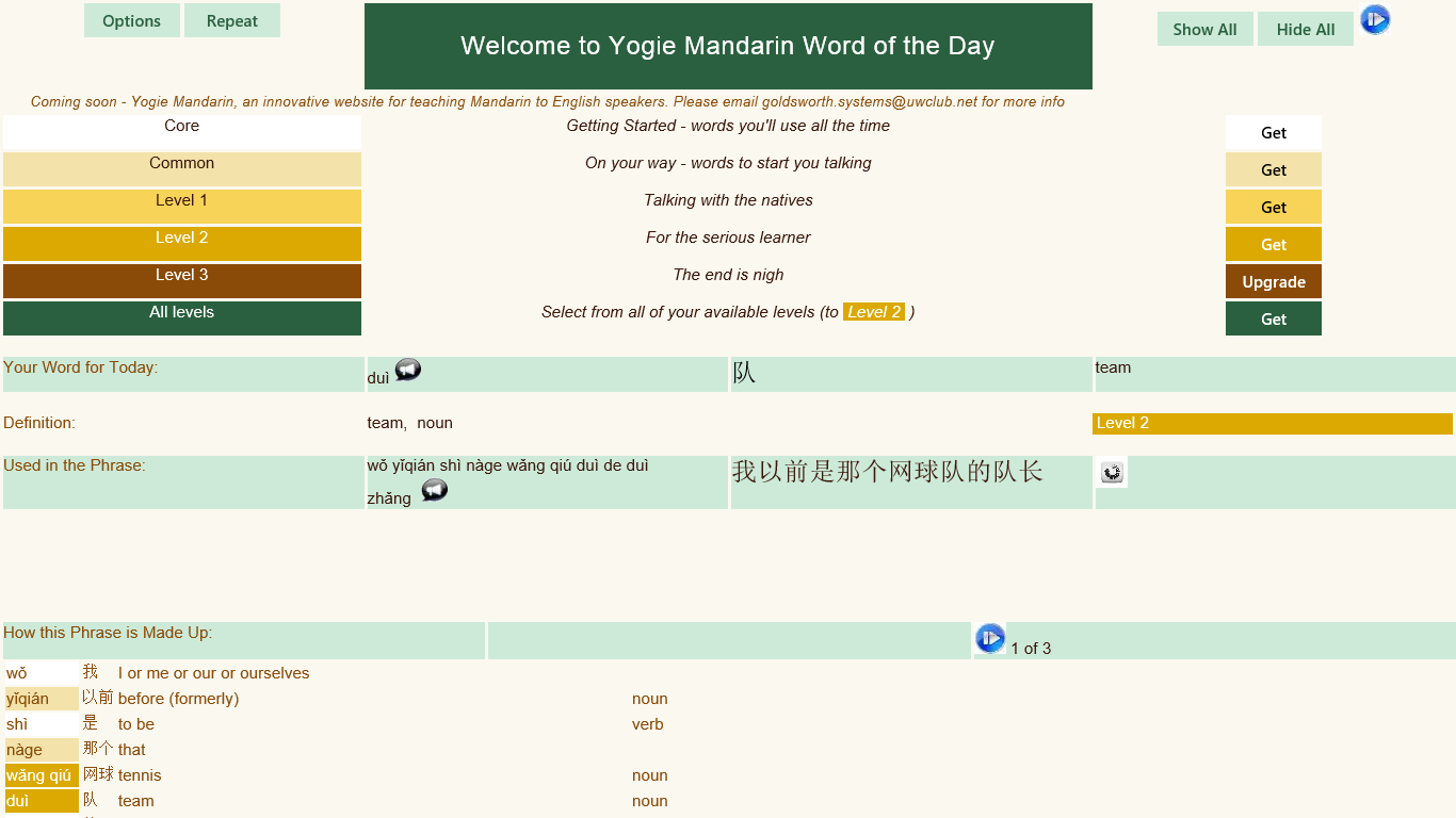 A user with a level 2 subscription and a level 2 word, focusing on translating the Mandarin phrase into English