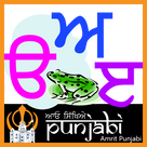 Punjabi Alphabet - Amrit Punjabi