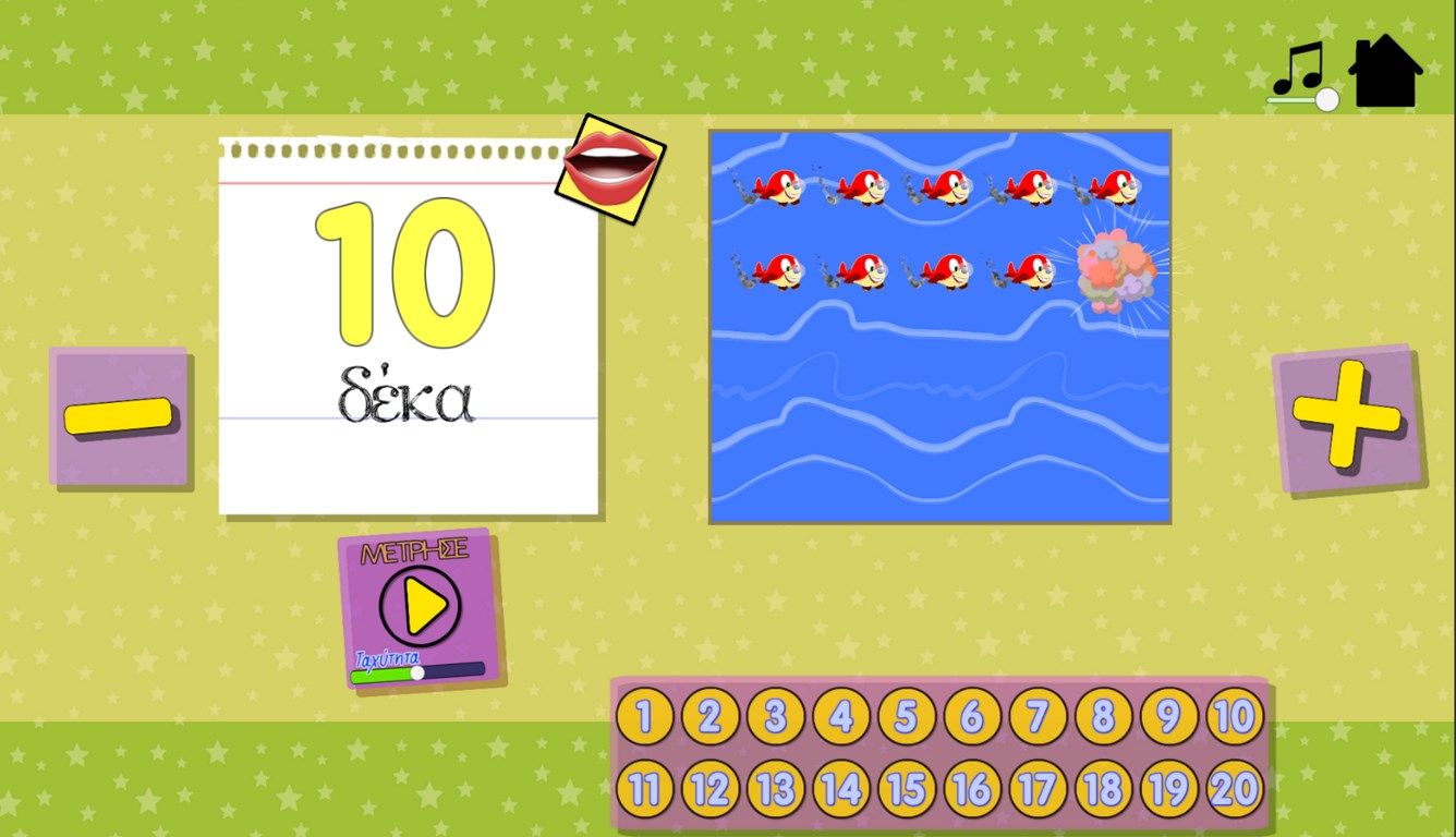 The NUMBERS activity will have your child count up to 20 in Greek, in no time!