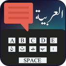 Arabic English keyboard-Easy Arabic typing