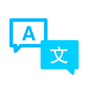Language Translation Tool Pro-Online translator