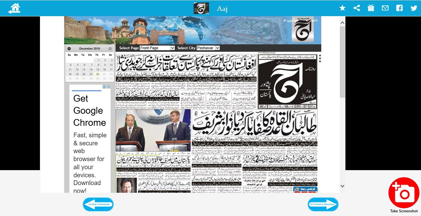 Pak HD All Newspapers