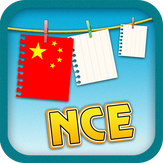 New NCE Flashcards-Chinese