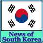 South Korean News papers Free