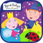 Ben and Holly: Elf and Fairy Party