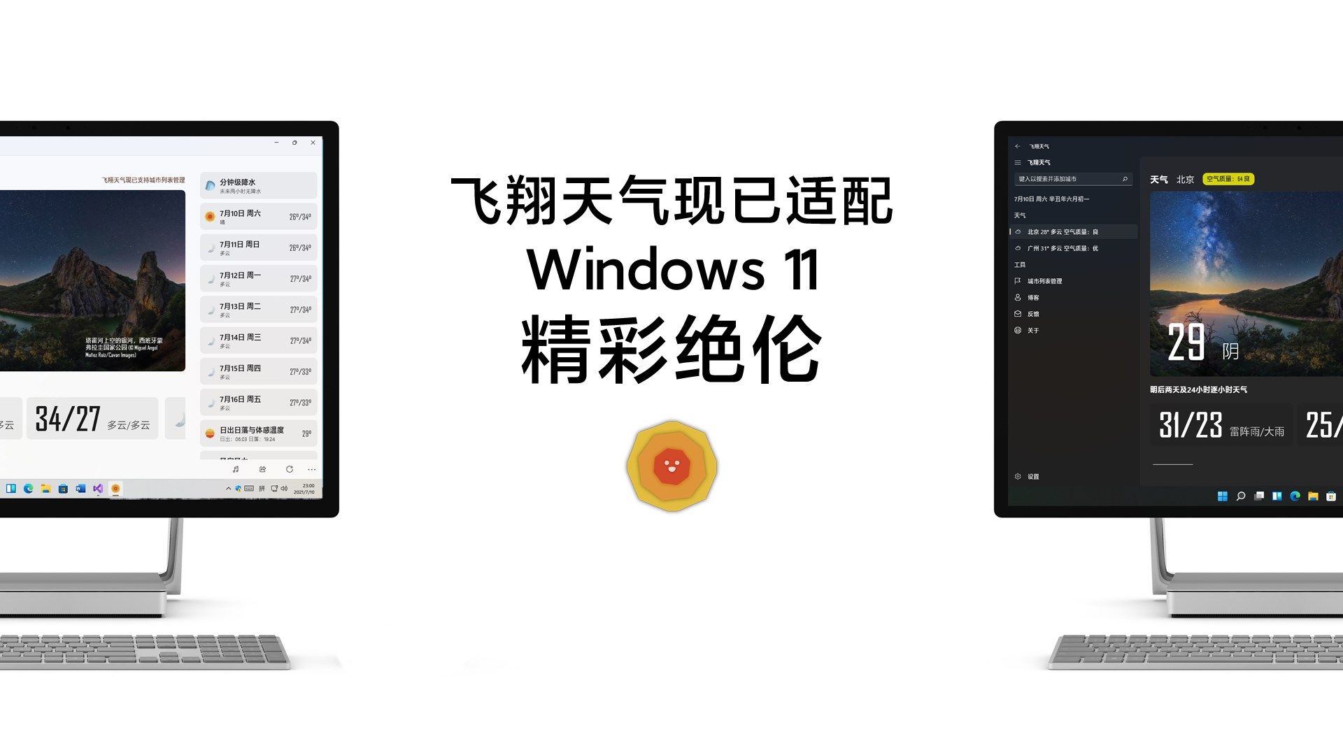 LightWeather on Windows 11
