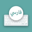 Persian (Farsi) Keyboard