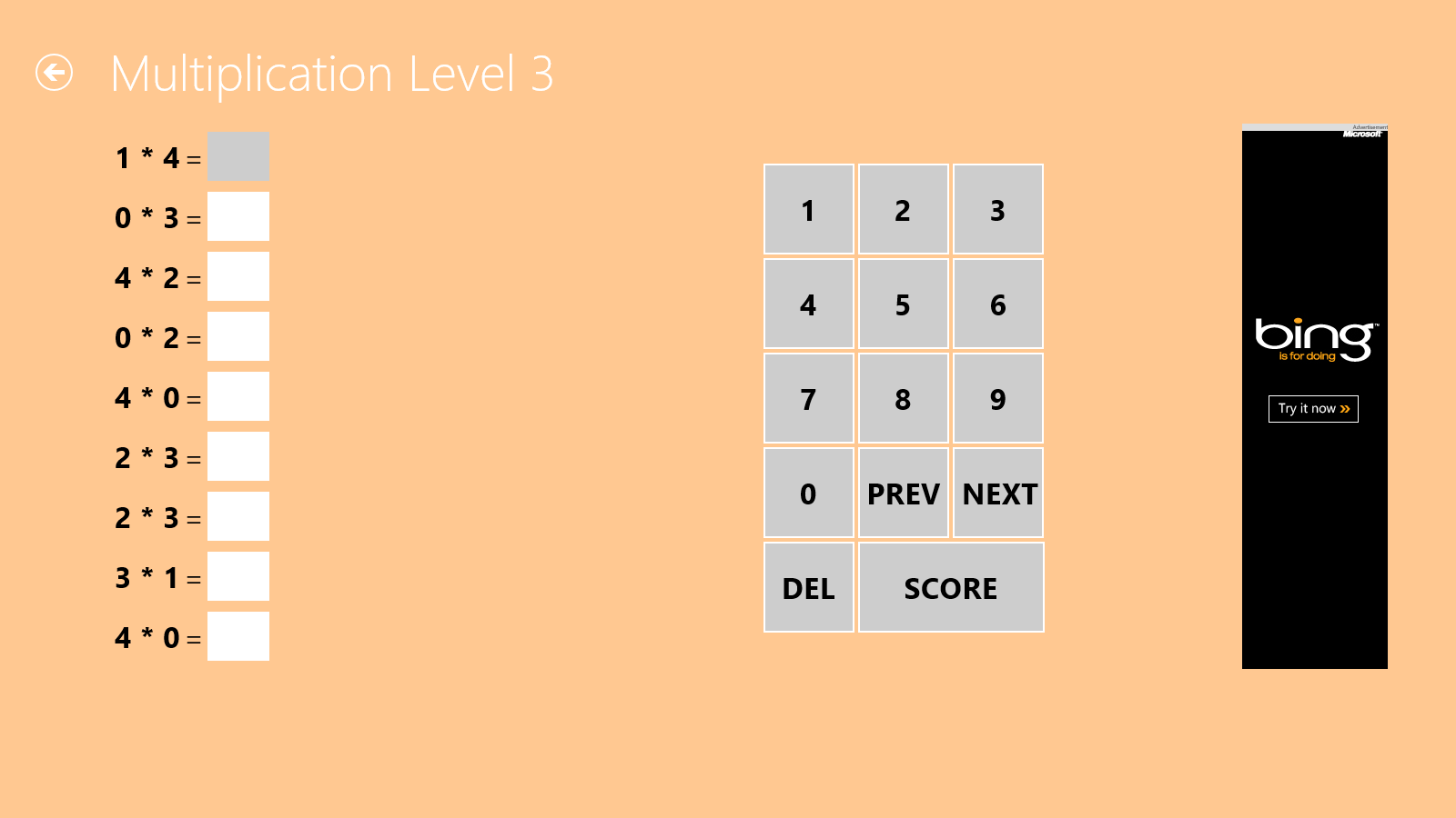 Multiplication practice screen