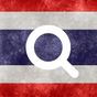 English-Thai Offline Dictionary