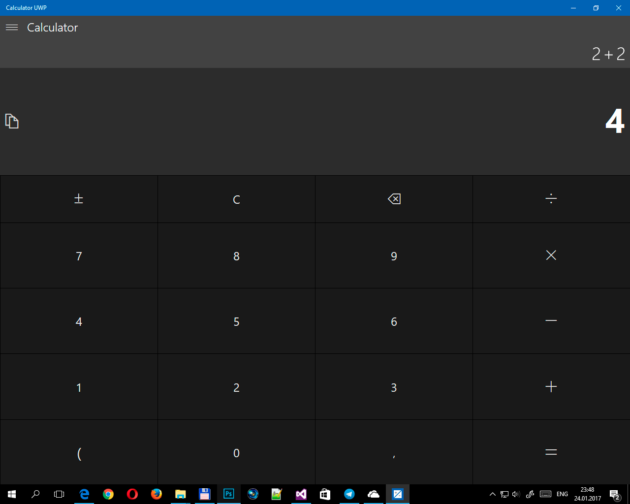 The main interface with the dark theme.