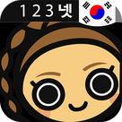 Learn Korean Numbers