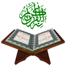 Al-Quran Verses - Every day read or listen a surah from The Holy Quran in language of your choice