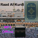 Offline Quran – Raad Al-Kurdi