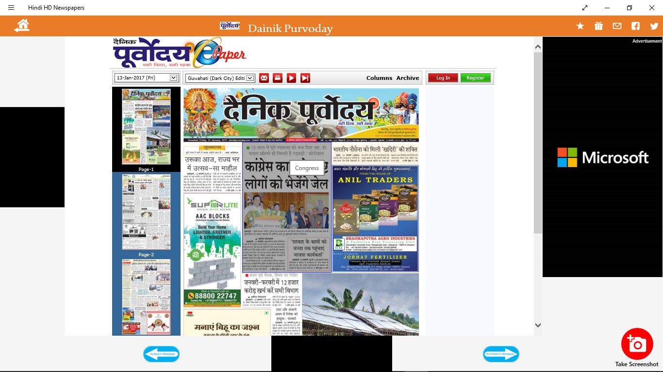 Hindi HD Newspapers