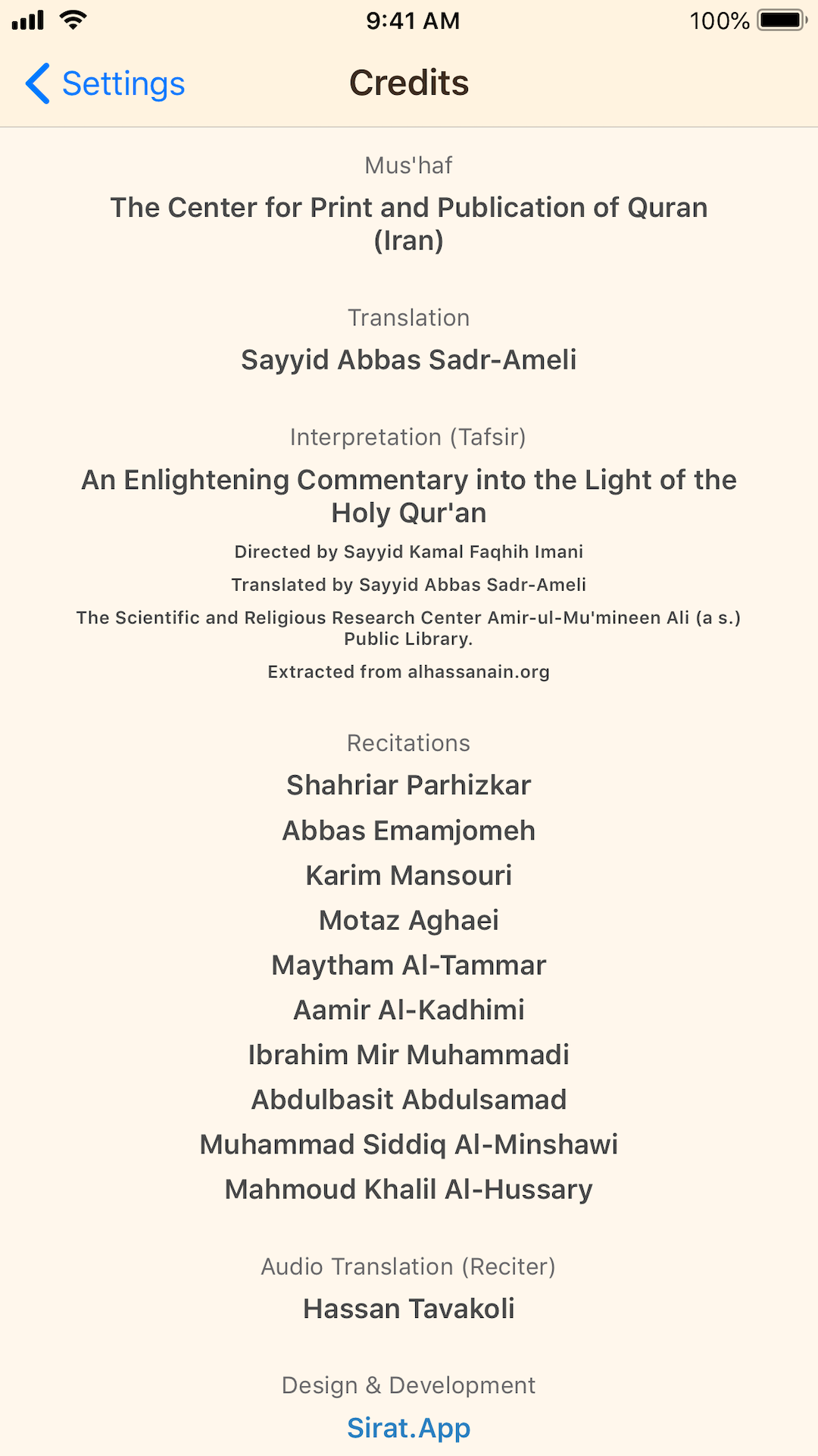 Quran Hadi - with English Tafsir (Ahlul-Bayt)