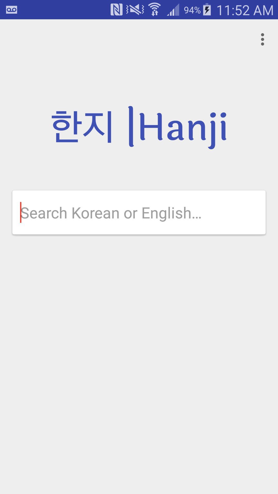 Hanji - Korean Conjugations & Definitions