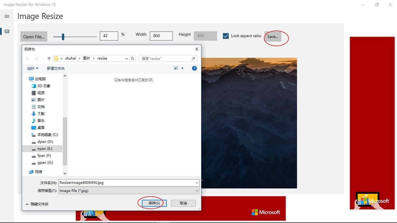 Image Resizer for Windows 10