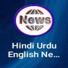 Hindi English News