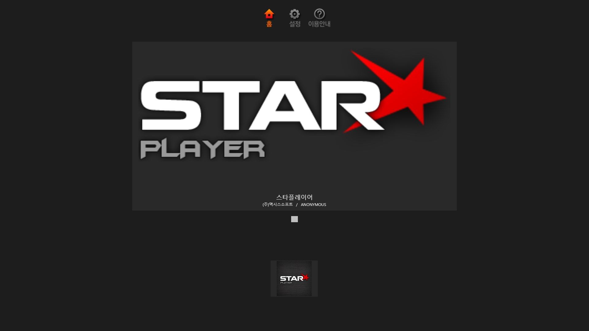AxisStarPlayer
