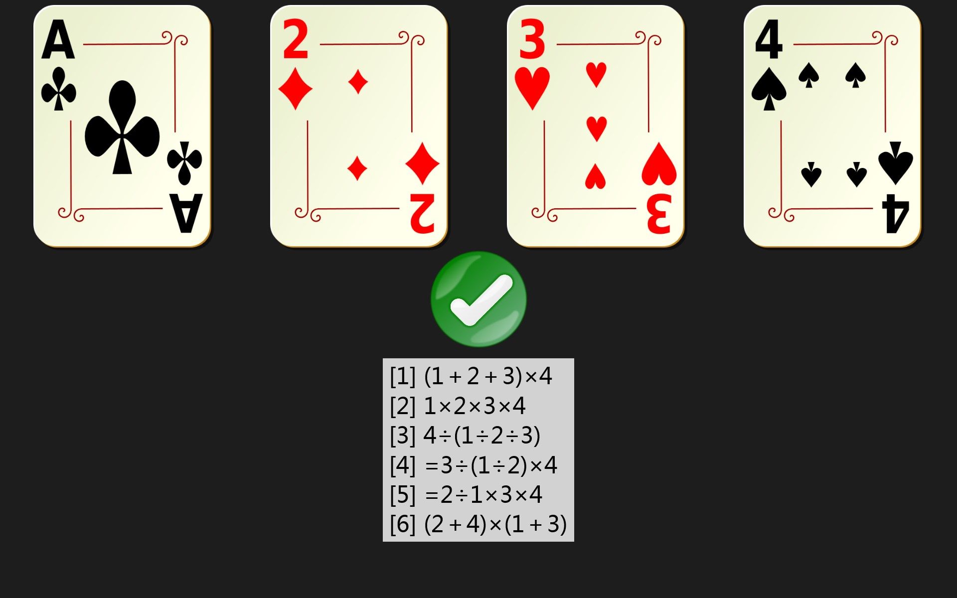 再次点击按钮可显示1，2，3，4的详细解答。其中[3],[4],[5]为本质相同解。
