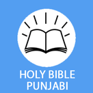 Bible Punjabi