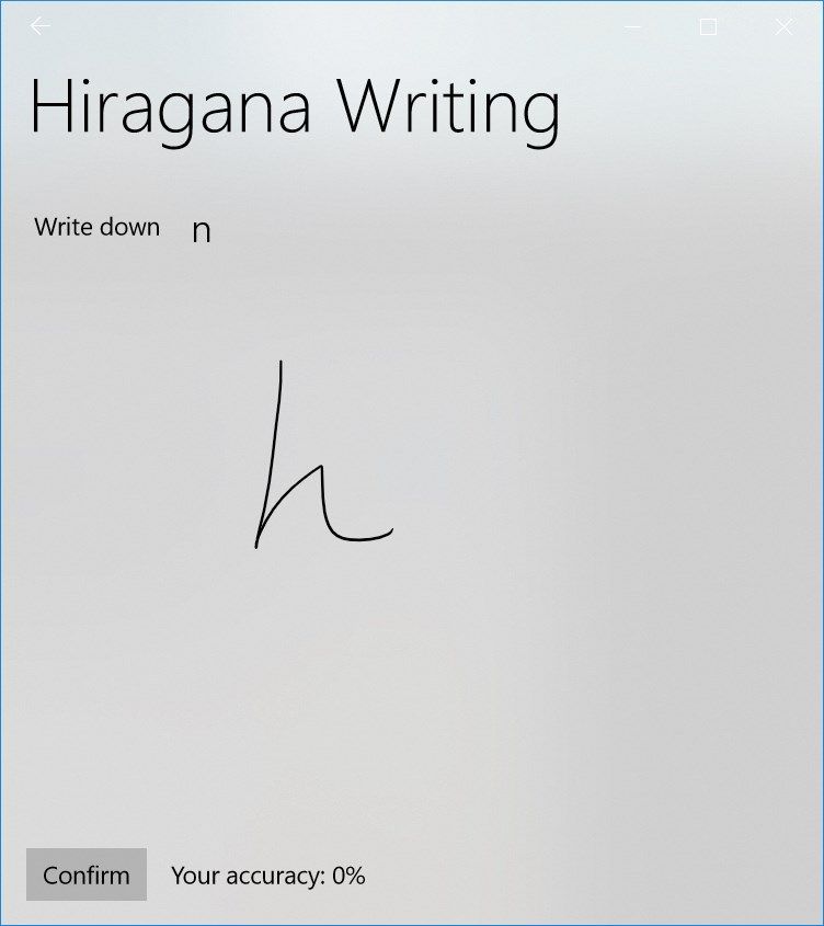Hiragana Practice Helper