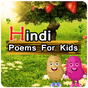 Hindi Rhymes (Kavita for Kids)