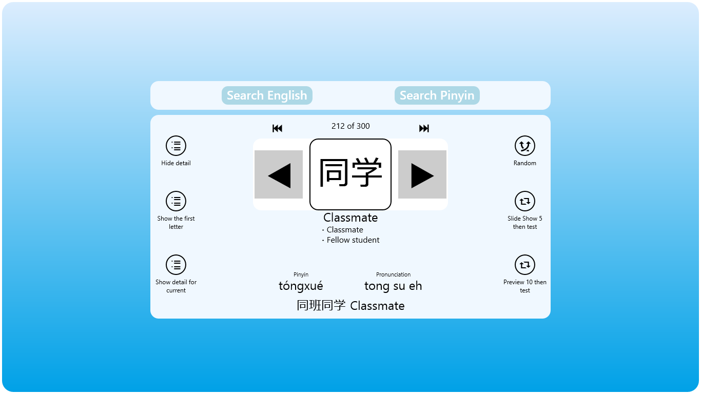 Learn Chinese HSK Level 2 Flashcards