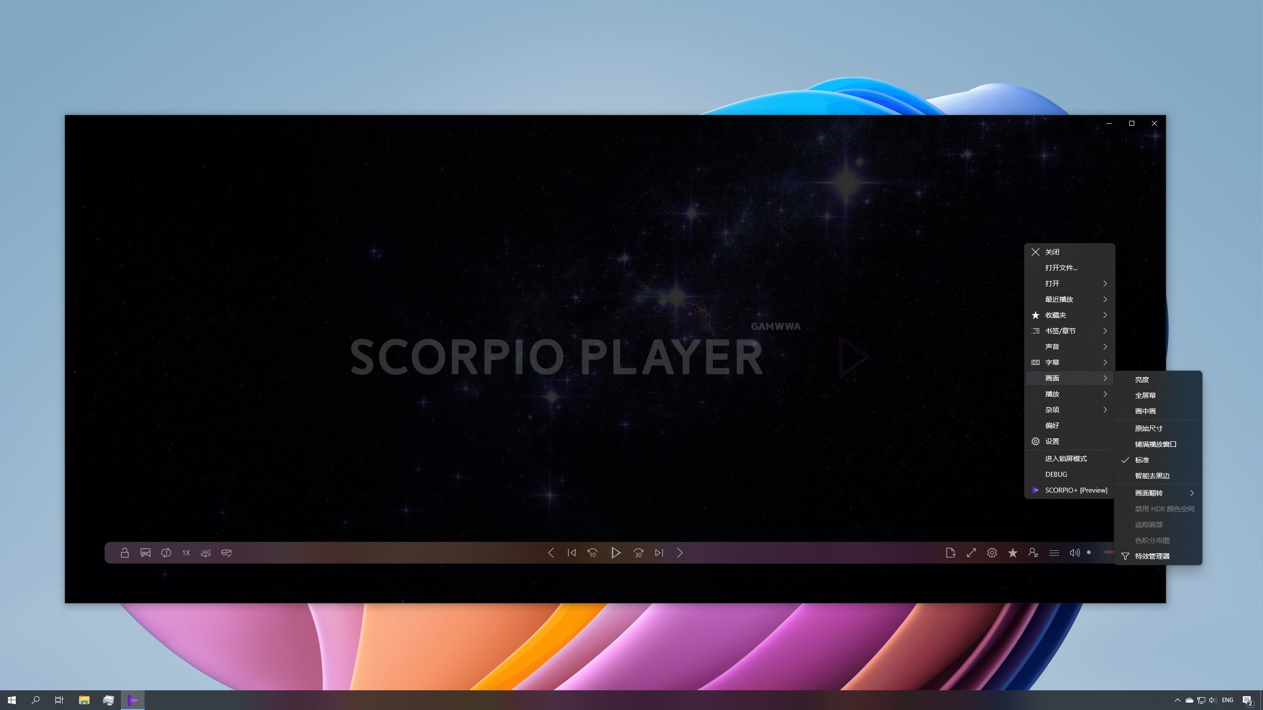 SCORPIO PLAYER X - The Ultimate Video Player