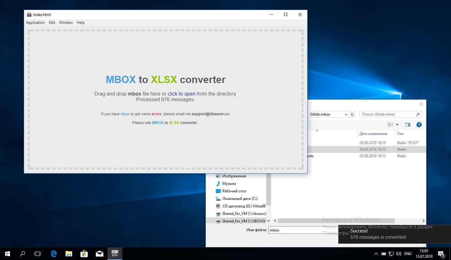 MBOX to XLSX Converter