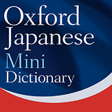 Oxford Japanese Mini Dictionary 2012
