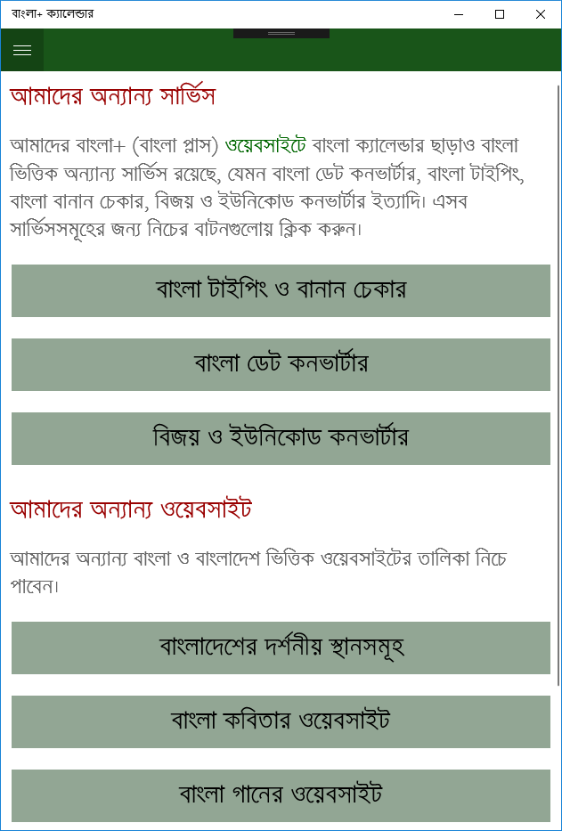 Bangla+ Calendar