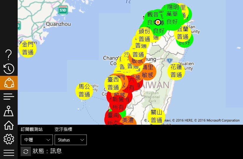 Taiwan Air Quality