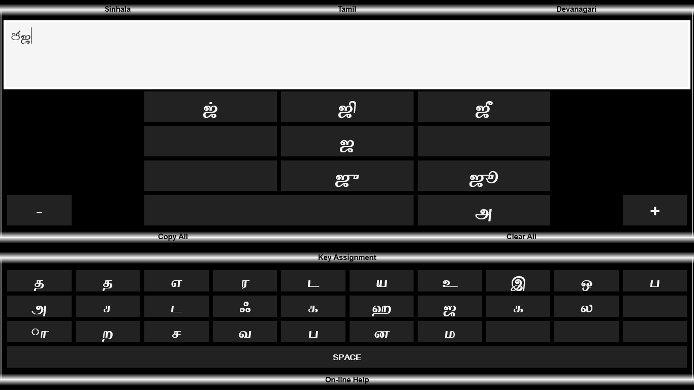 Tamil Typing with Keyboard Mapping