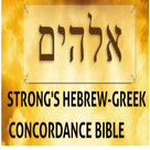 Hebrew-Greek Concordance Bible