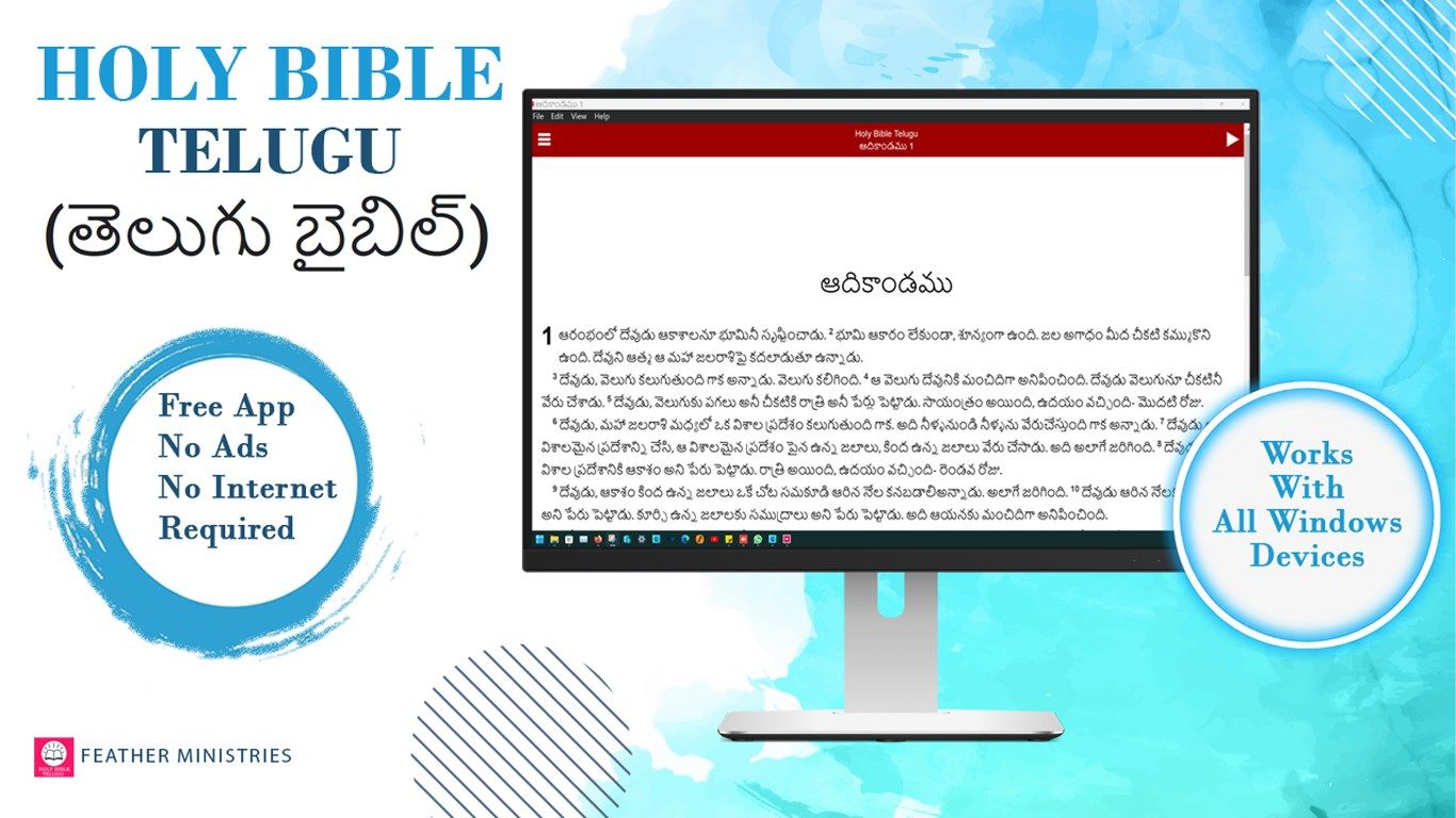 Bible Telugu