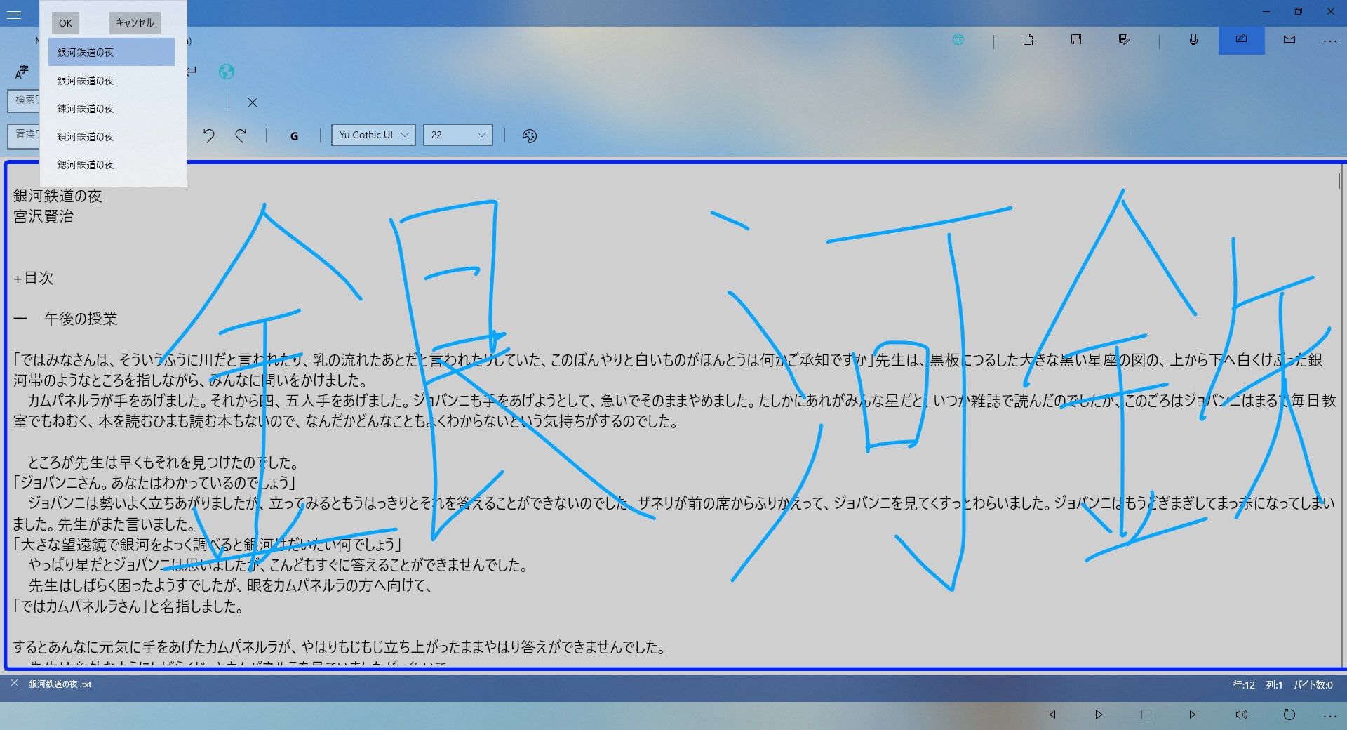 Handwriting recognition.  (Light Theme)