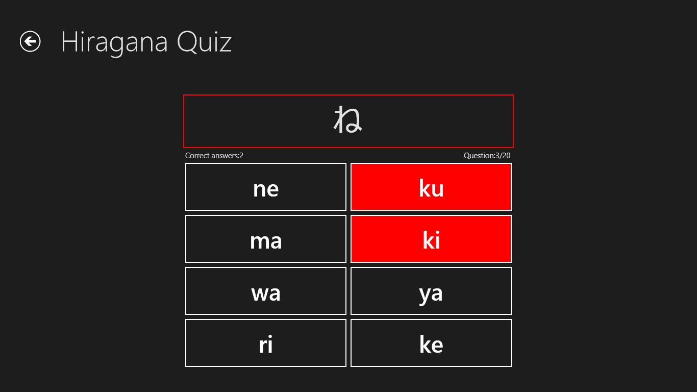 Play the Quiz game on Hiragana