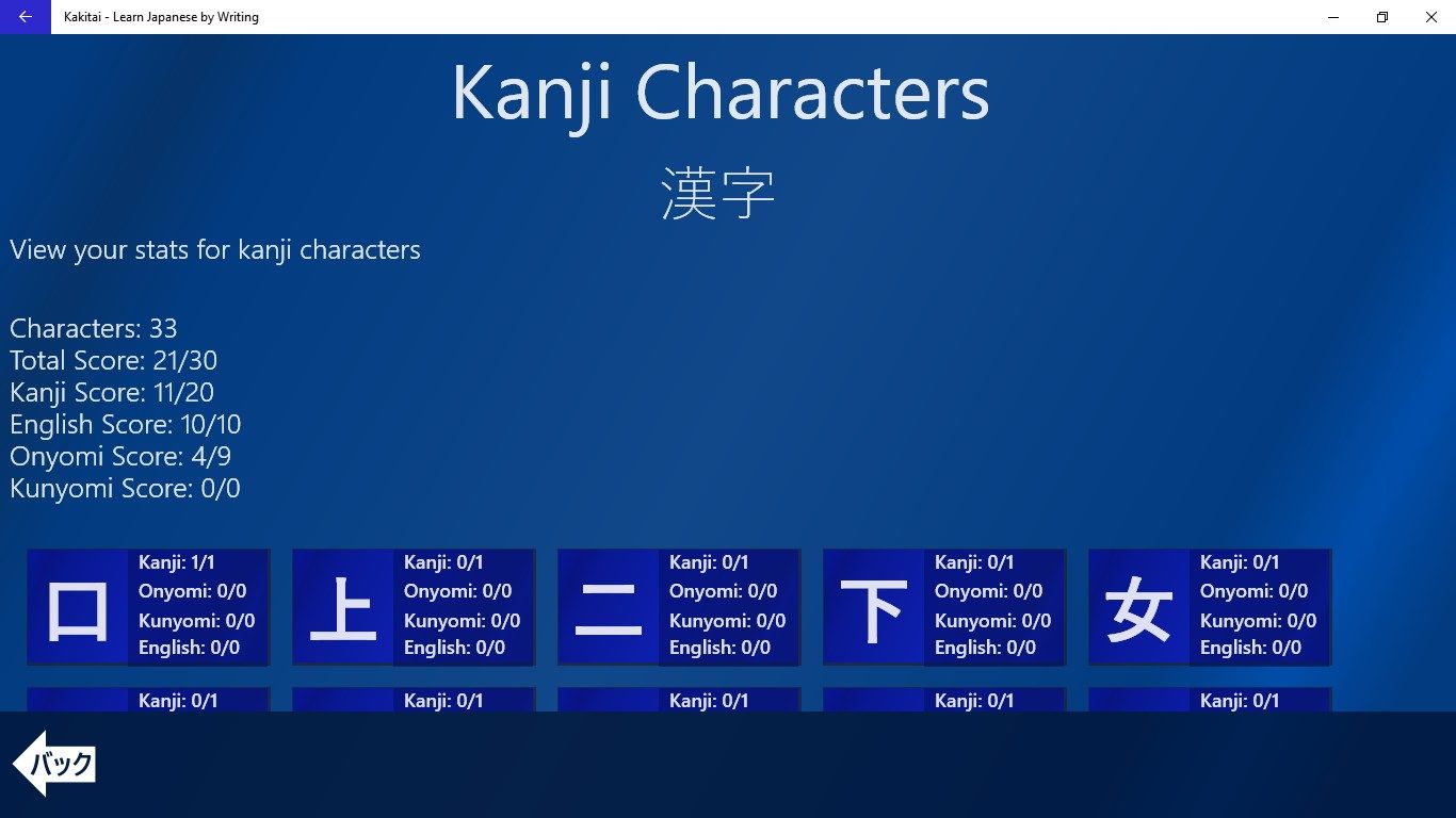Kanji Stats