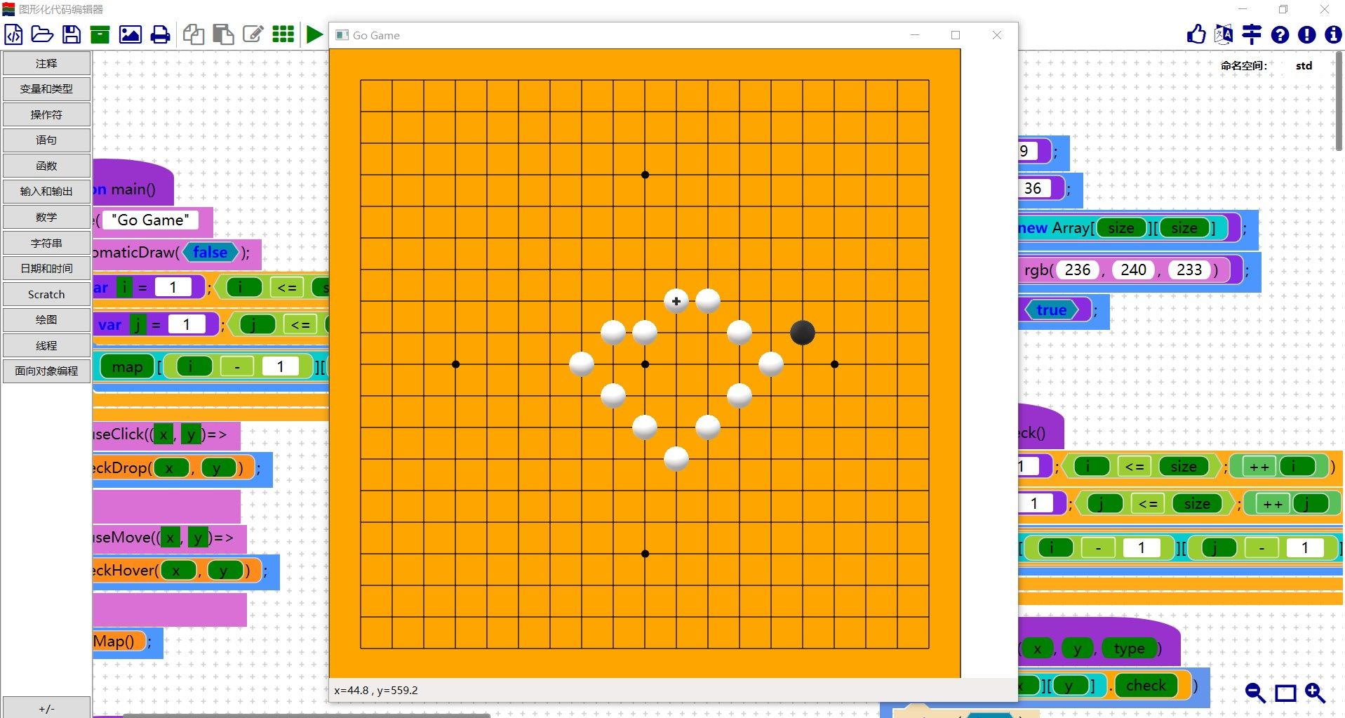 write go chess game with visual code