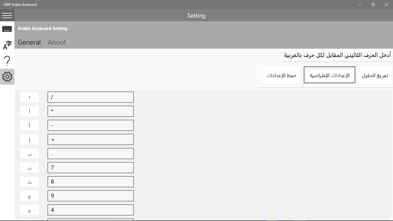 setting your own configuration of keys (from latin to arabic option)