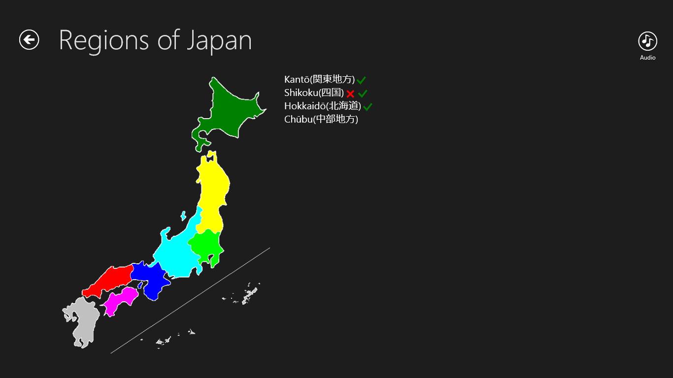 Play the quiz on the regions of Japan